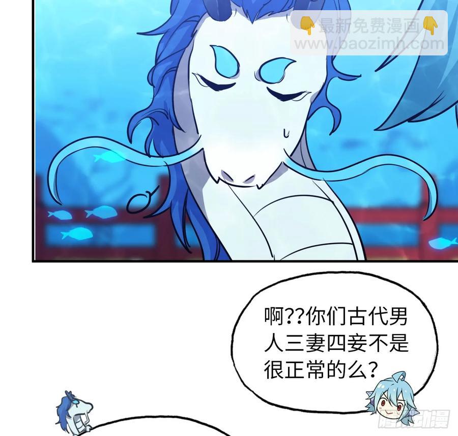 92- 宴会(1/2)-第106话