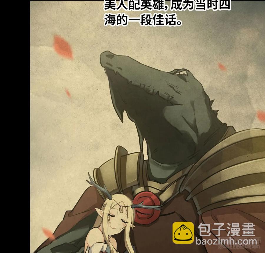 92- 宴会(1/2)-第106话