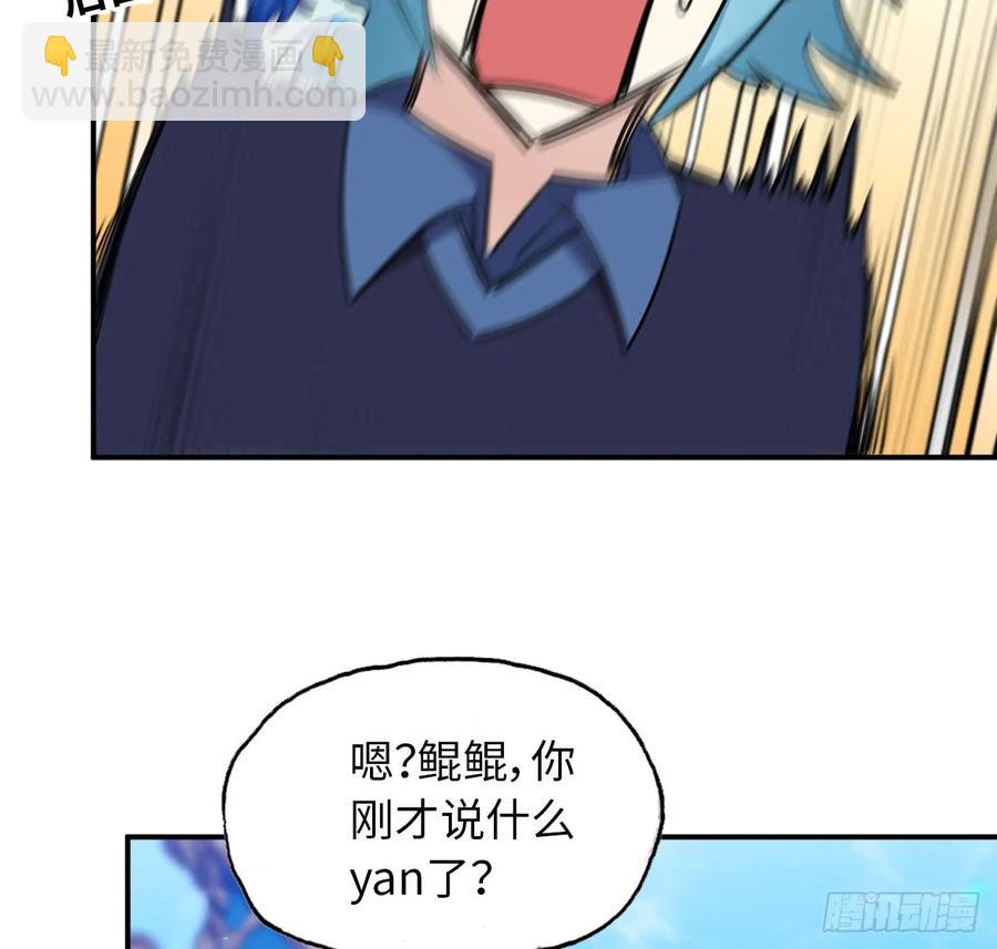 92- 宴会(1/2)-第106话