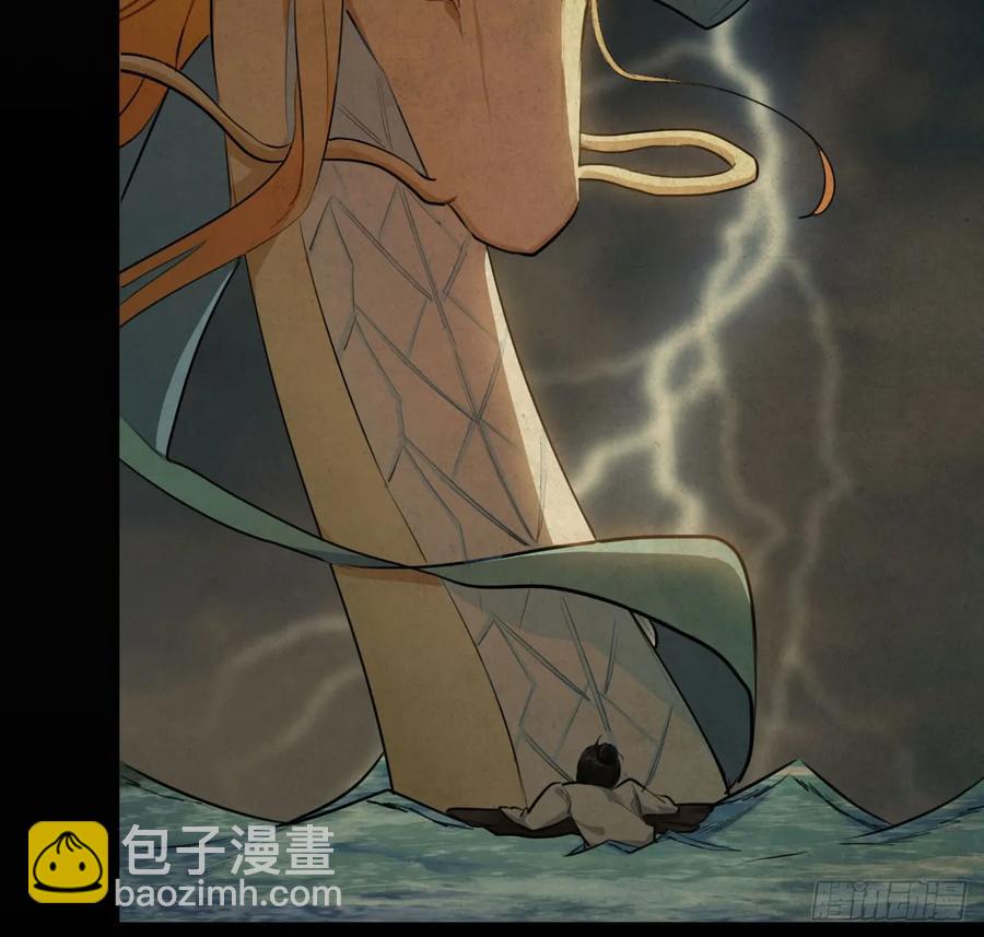 92- 宴会(1/2)-第106话