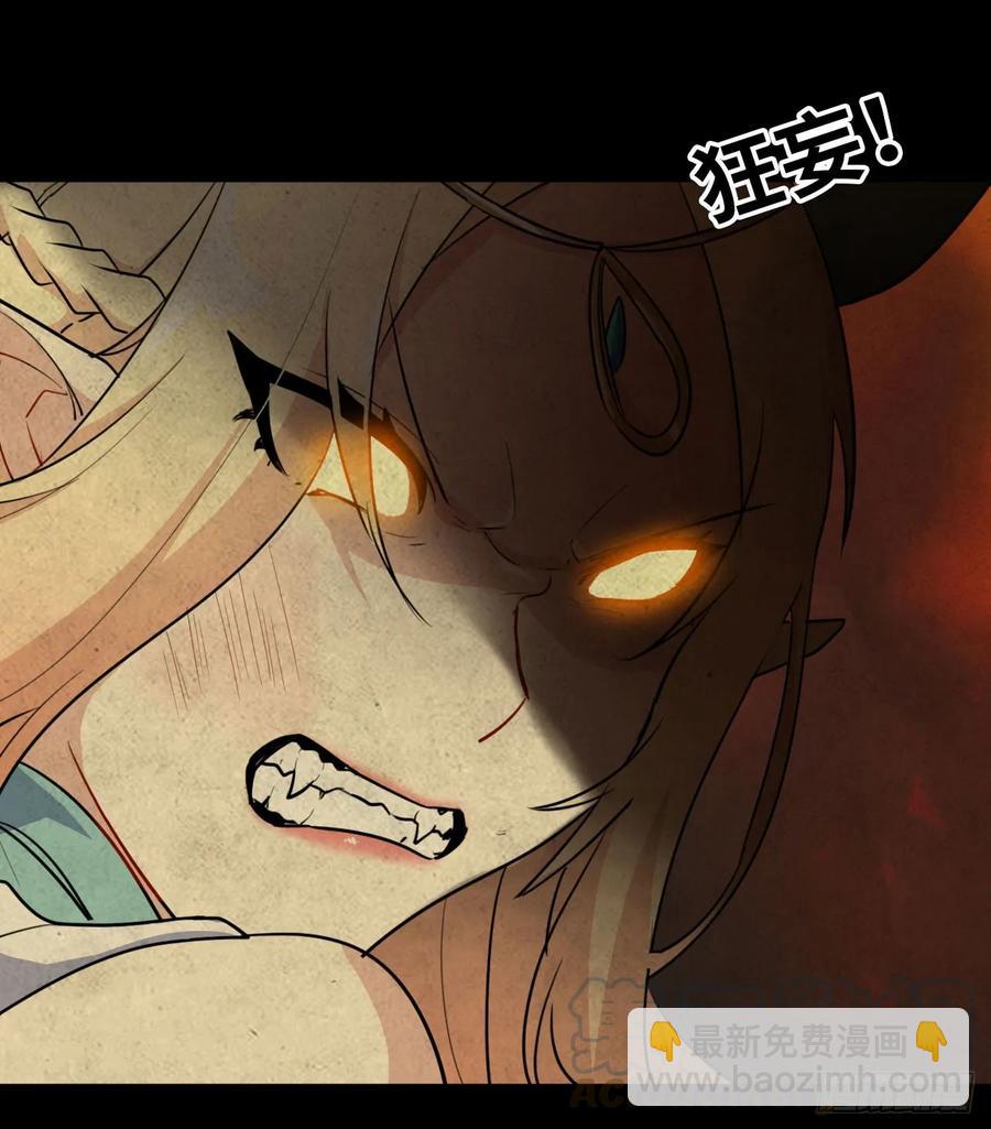 92- 宴会(1/2)-第106话