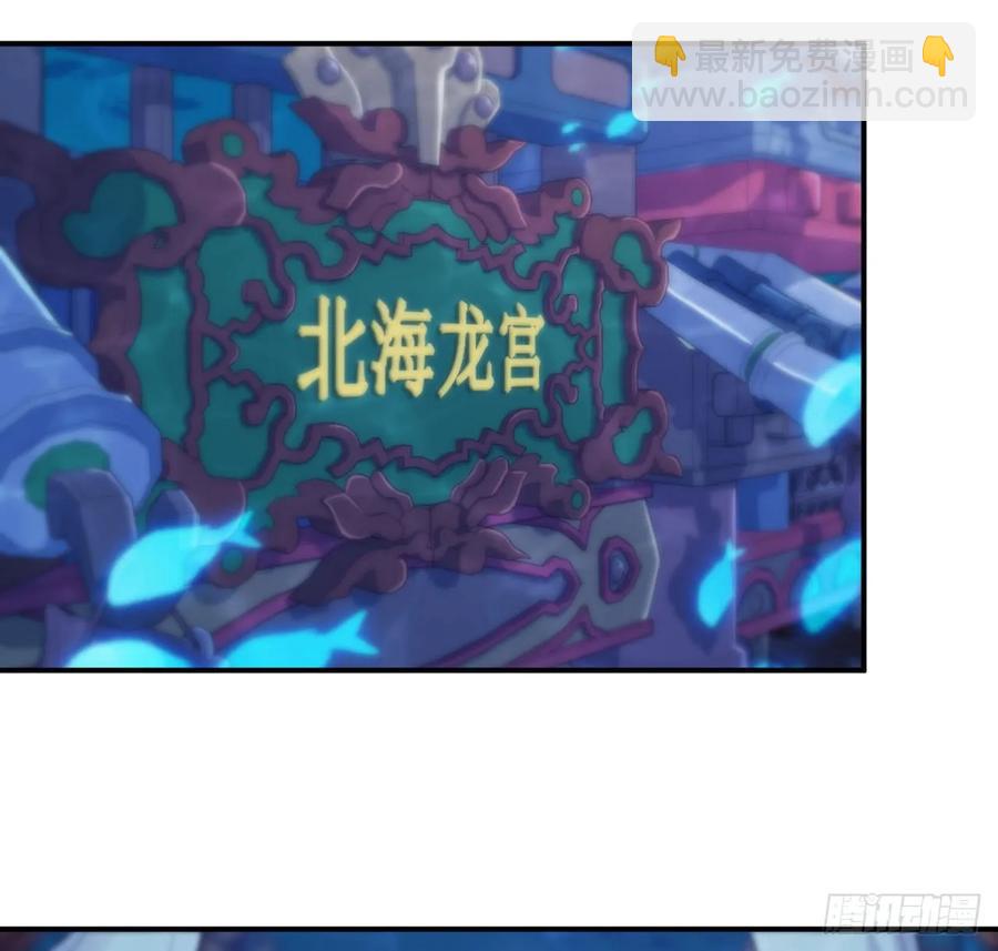 92- 宴会(1/2)-第106话