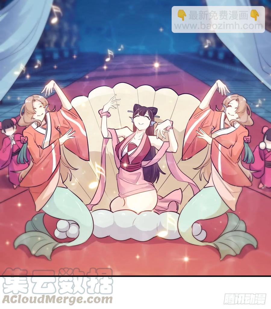 92- 宴会(1/2)-第106话