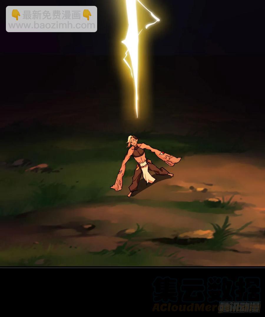 94- 混沌败走(1/2)-第108话