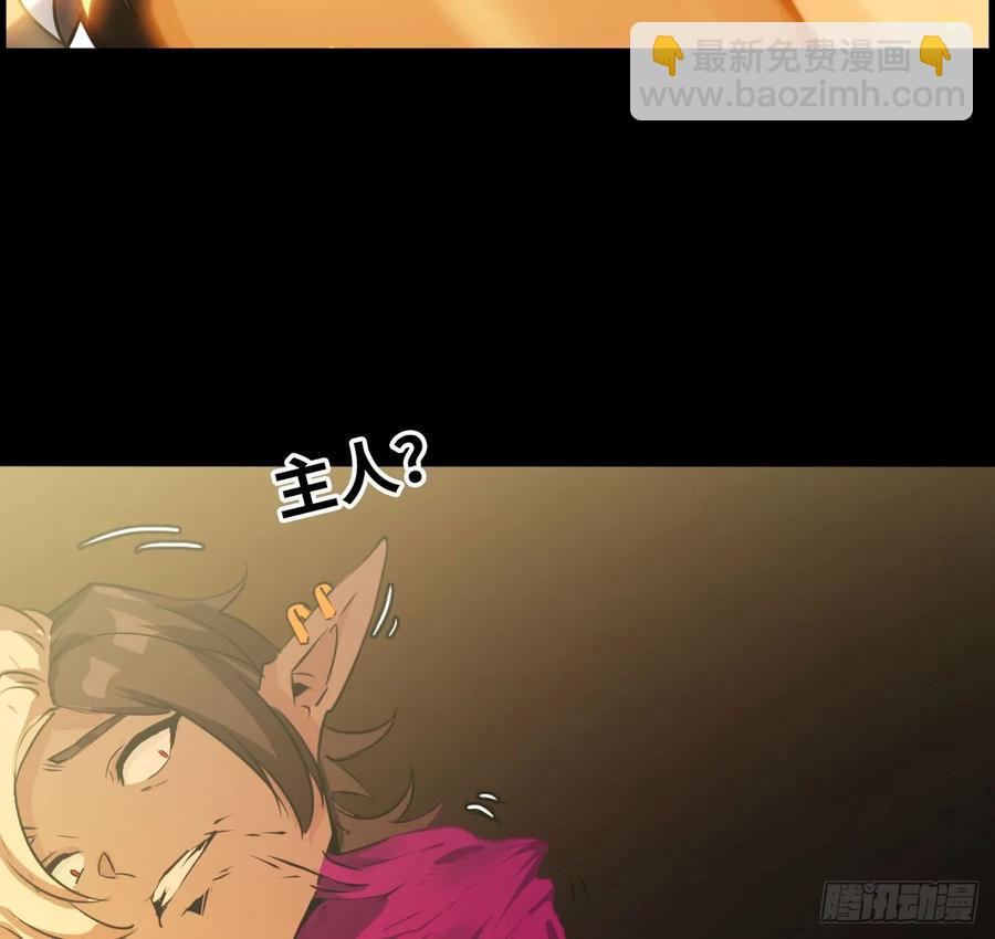 94- 混沌败走(1/2)-第108话