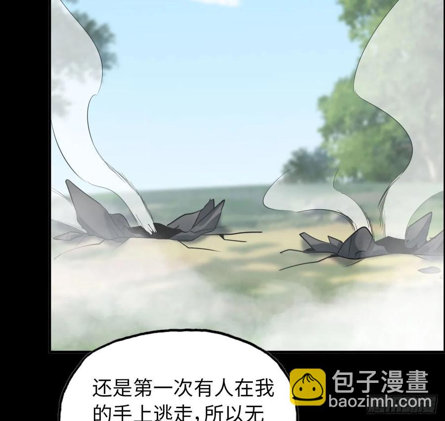 94- 混沌败走(1/2)-第108话