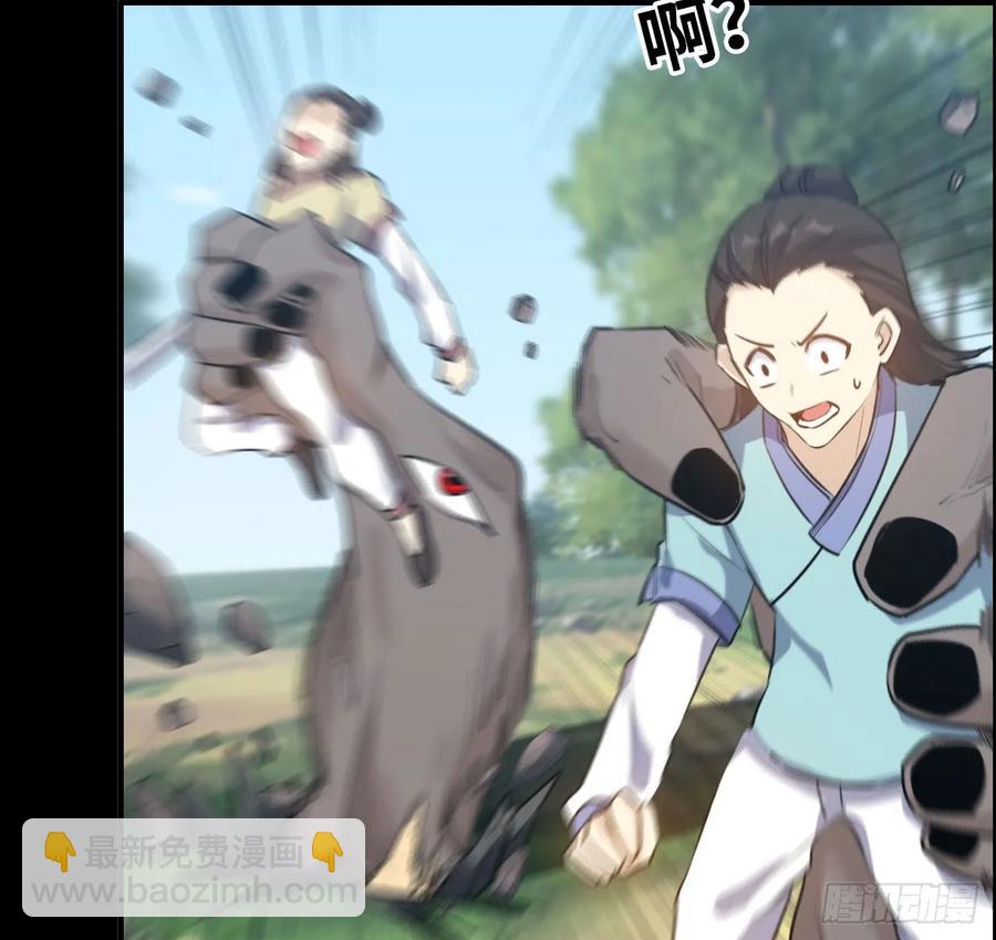 94- 混沌败走(1/2)-第108话