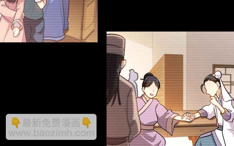 妖化(1/2)-第12话