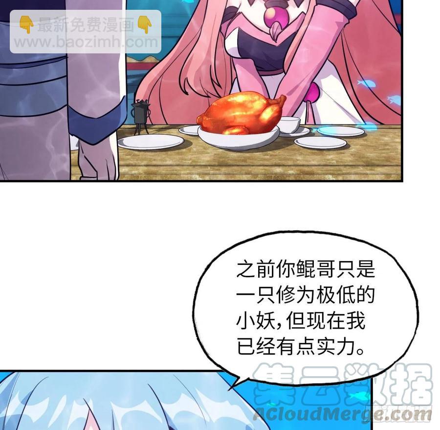 96- 还是成亲(1/2)-第110话