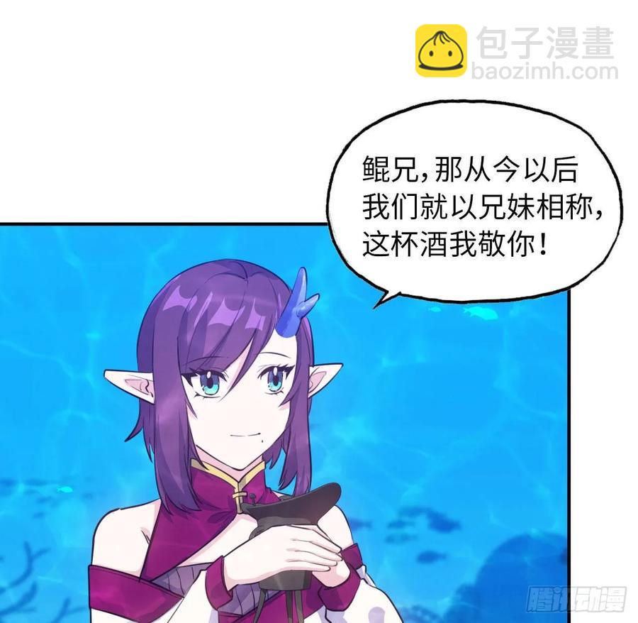 96- 还是成亲(1/2)-第110话