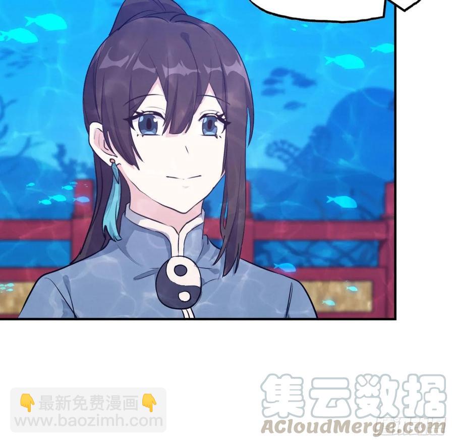 96- 还是成亲(1/2)-第110话