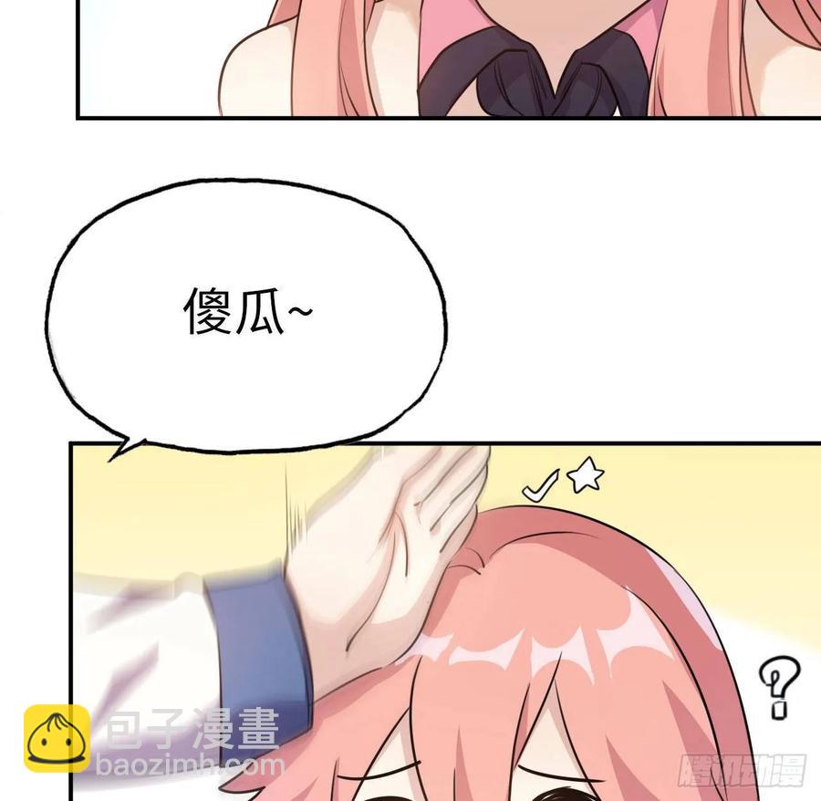 96- 还是成亲(1/2)-第110话