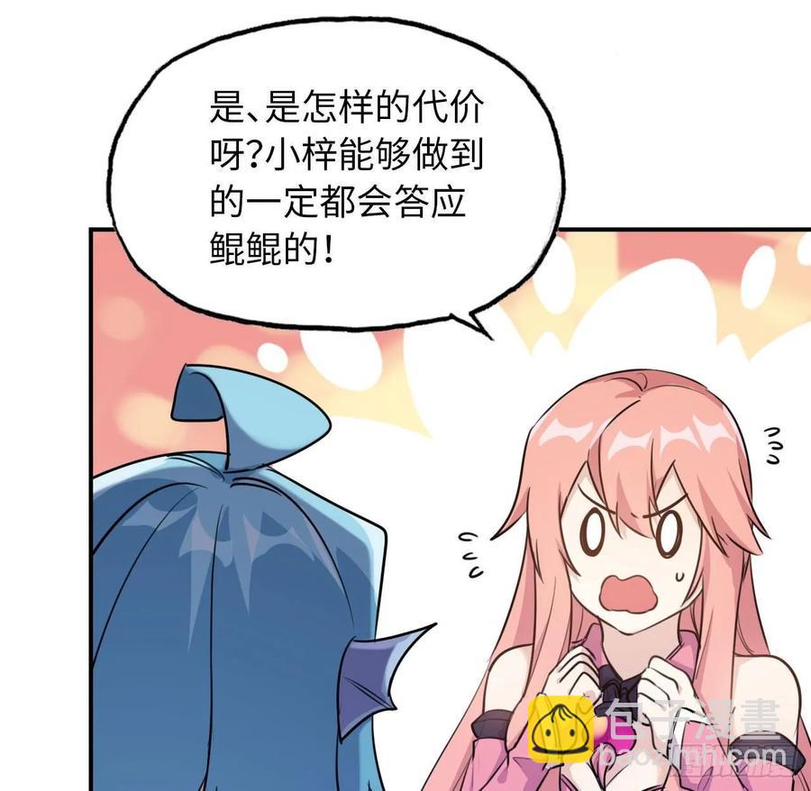 96- 还是成亲(1/2)-第110话