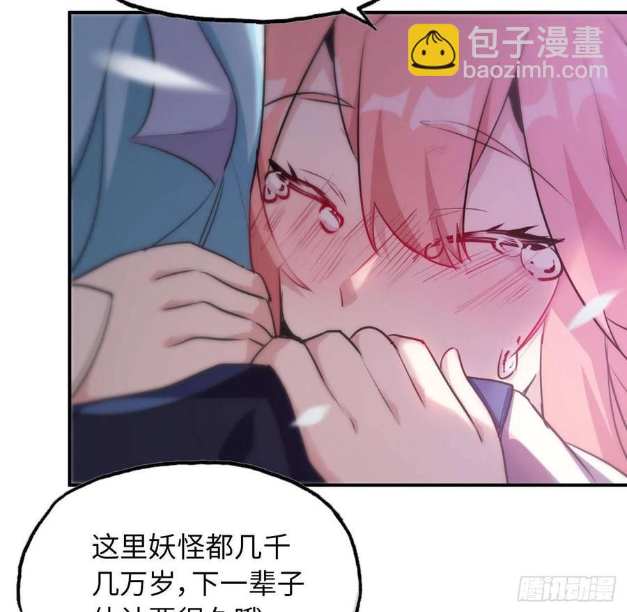 96- 还是成亲(1/2)-第110话