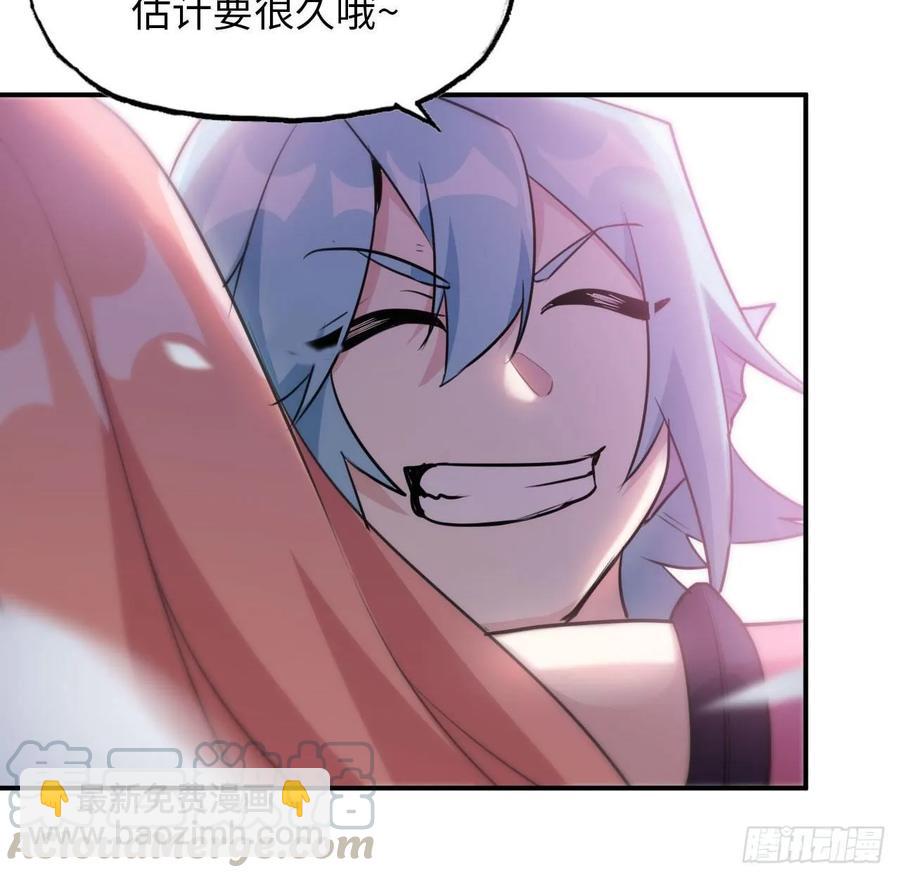 96- 还是成亲(1/2)-第110话