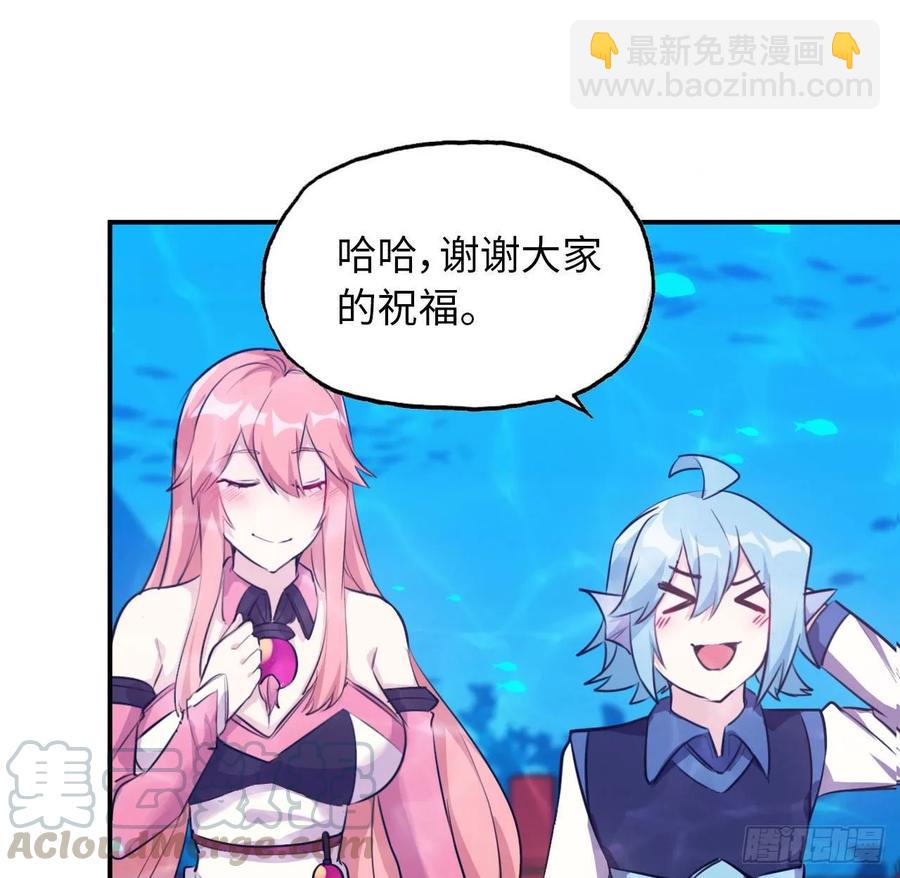 96- 还是成亲(1/2)-第110话