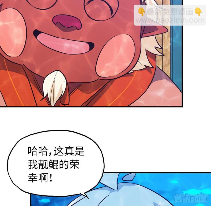 96- 还是成亲(1/2)-第110话