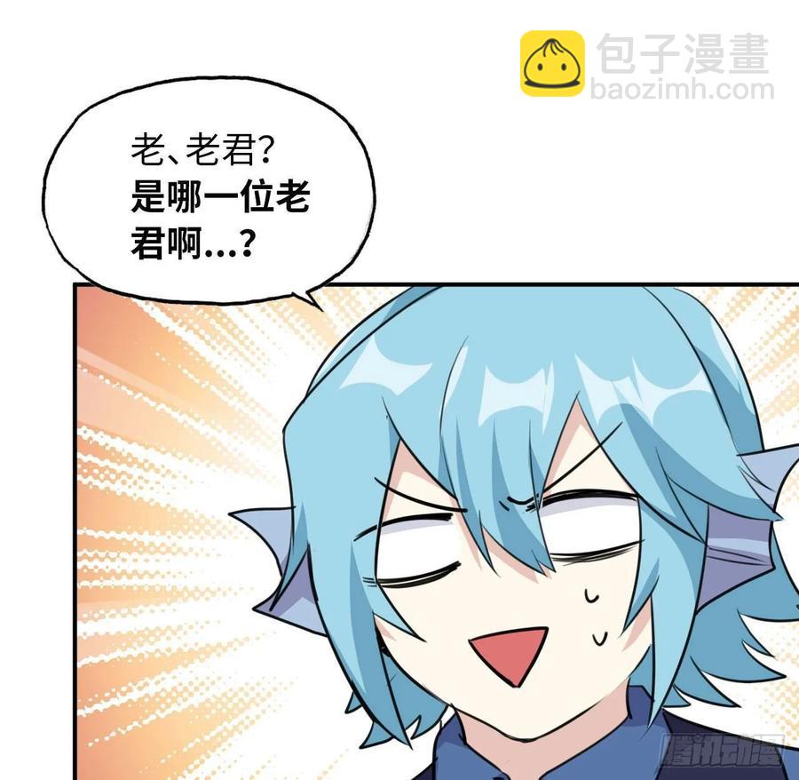 96- 还是成亲(1/2)-第110话