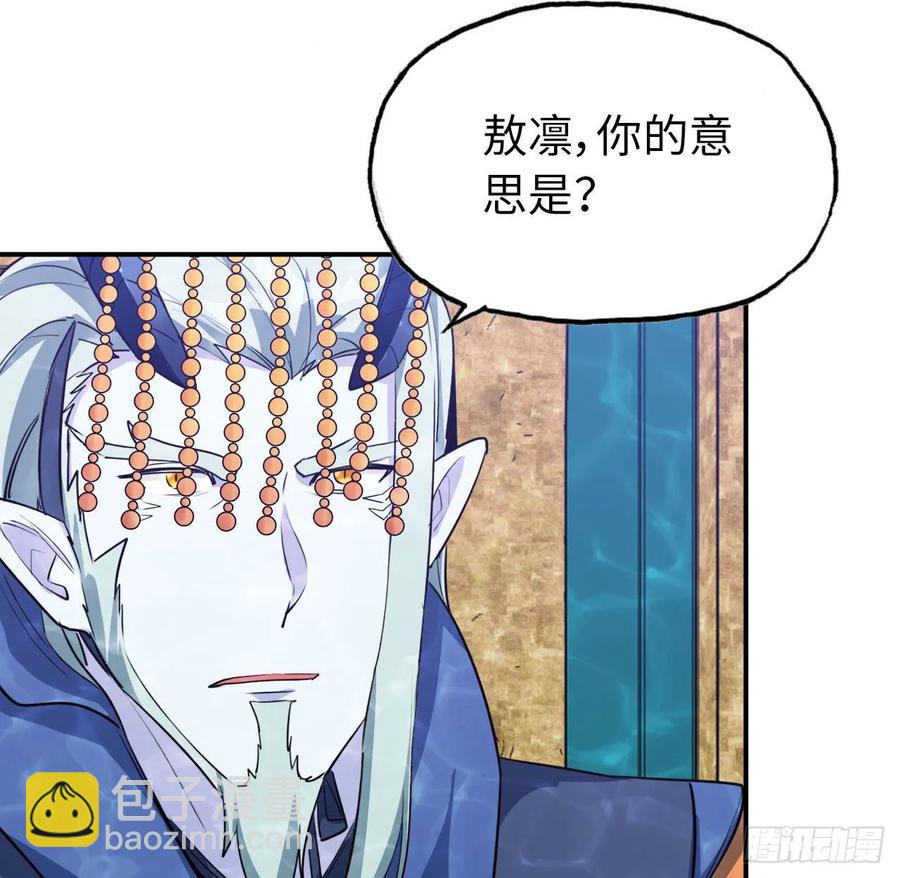 96- 还是成亲(1/2)-第110话