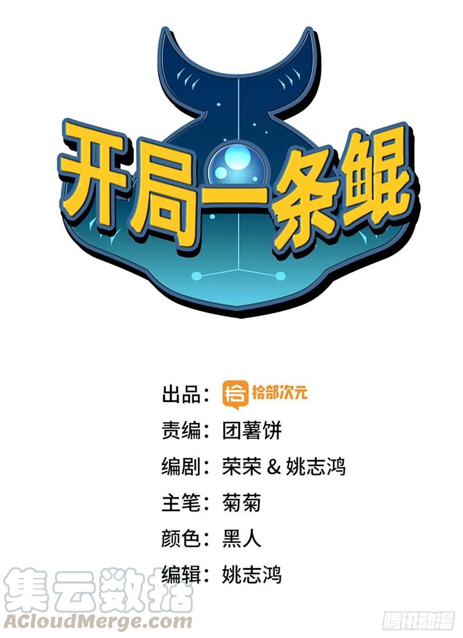 97- 姐妹-第112话