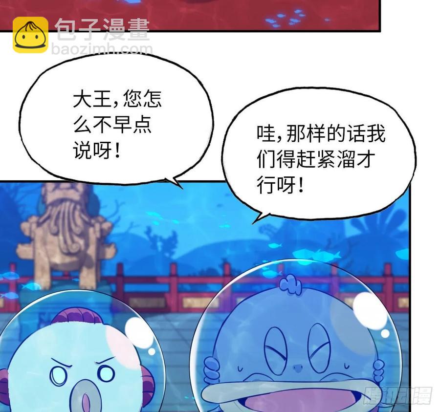 97- 姐妹-第112话