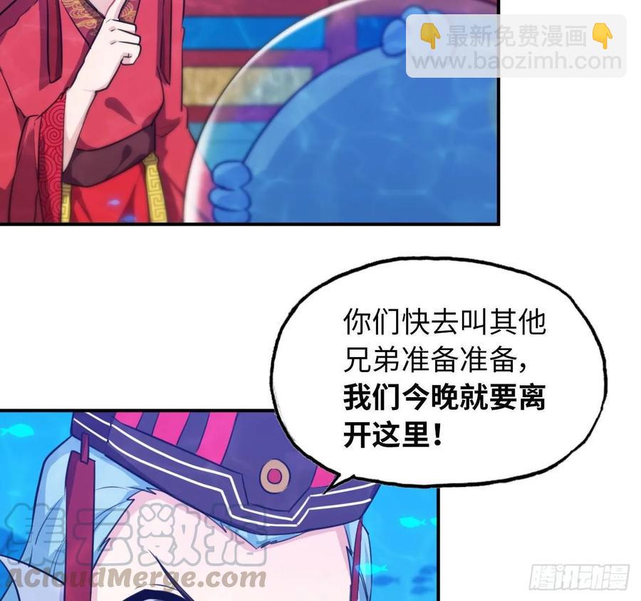 97- 姐妹-第112话