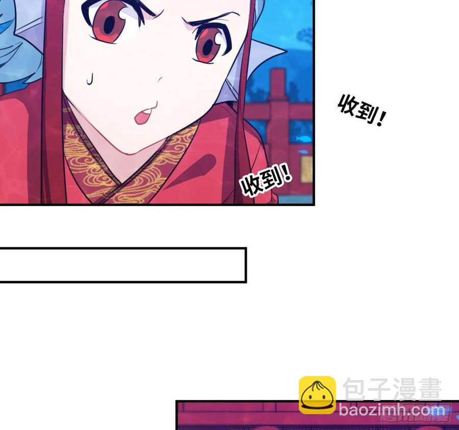 97- 姐妹-第112话