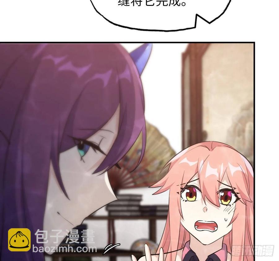 97- 姐妹-第112话