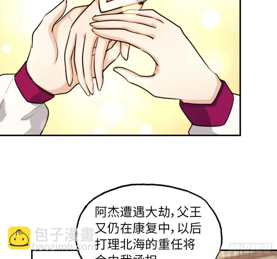 97- 姐妹-第112话