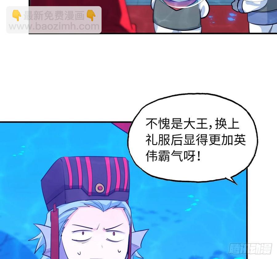 97- 姐妹-第112话