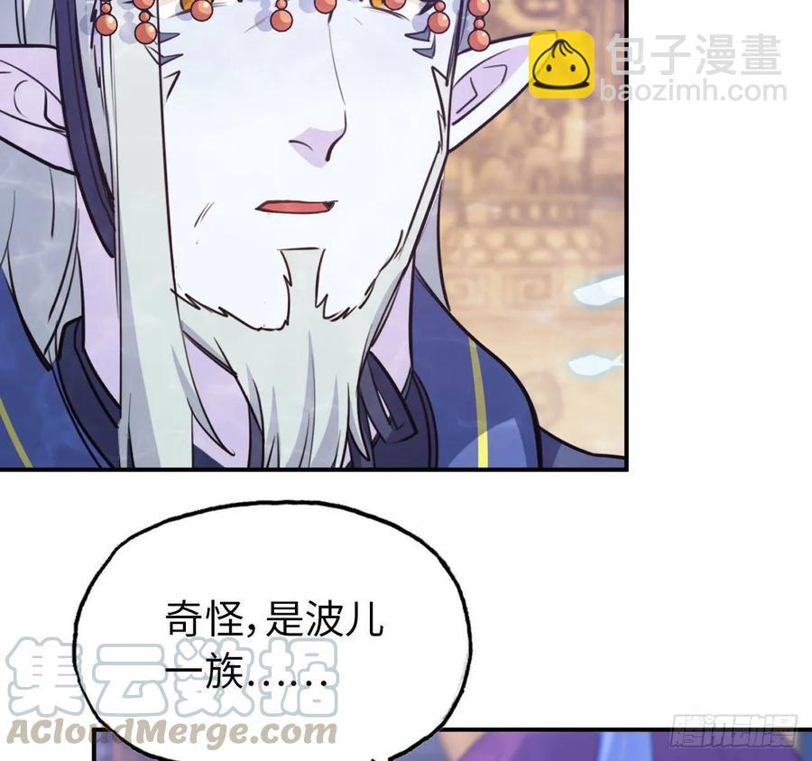 99- 争取(1/2)-第114话