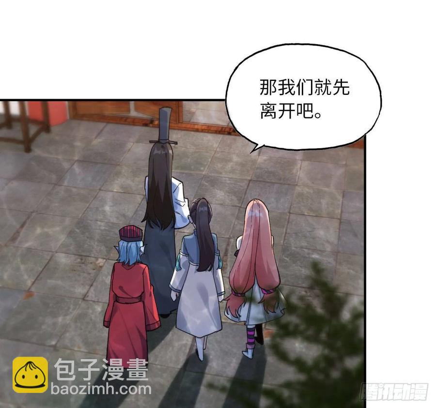 99- 争取(1/2)-第114话