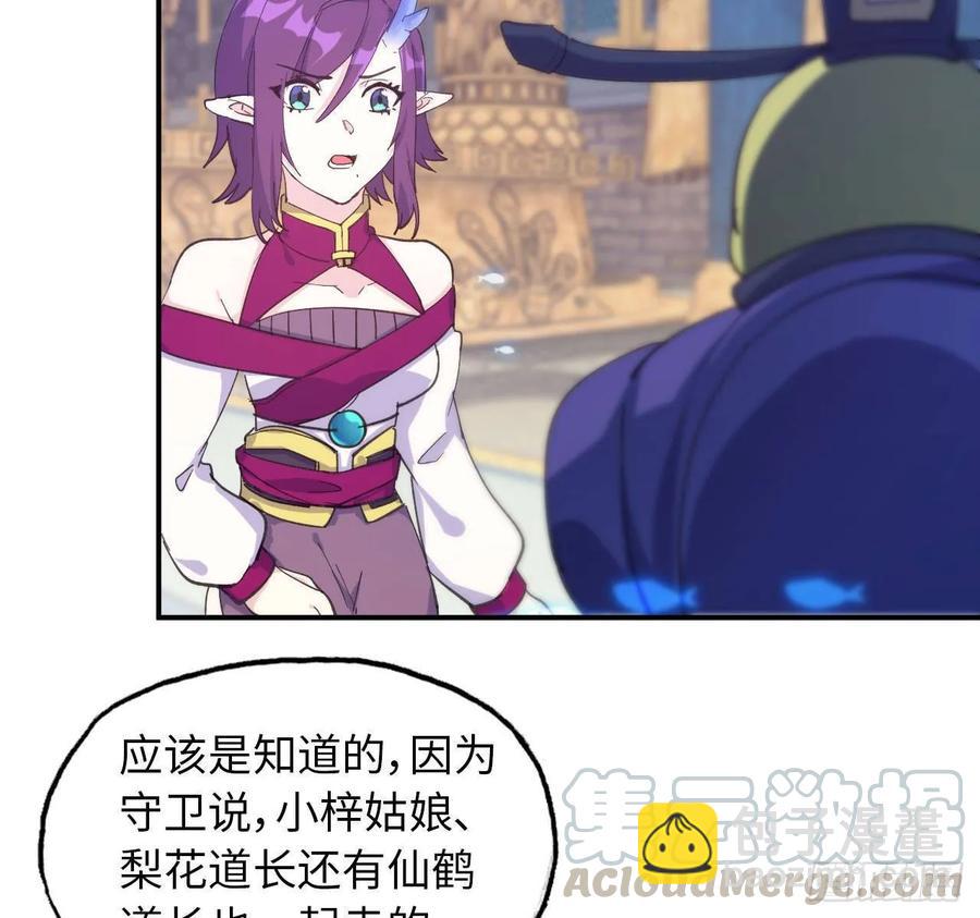 99- 争取(1/2)-第114话