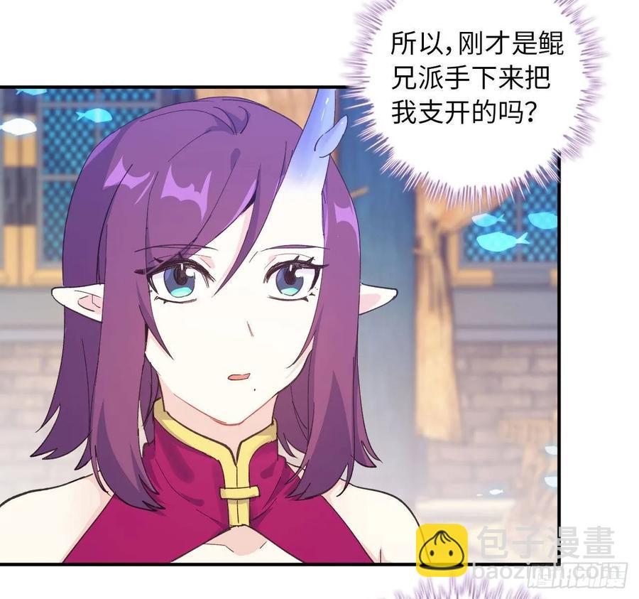 99- 争取(1/2)-第114话