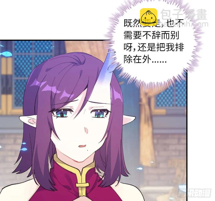 99- 争取(1/2)-第114话