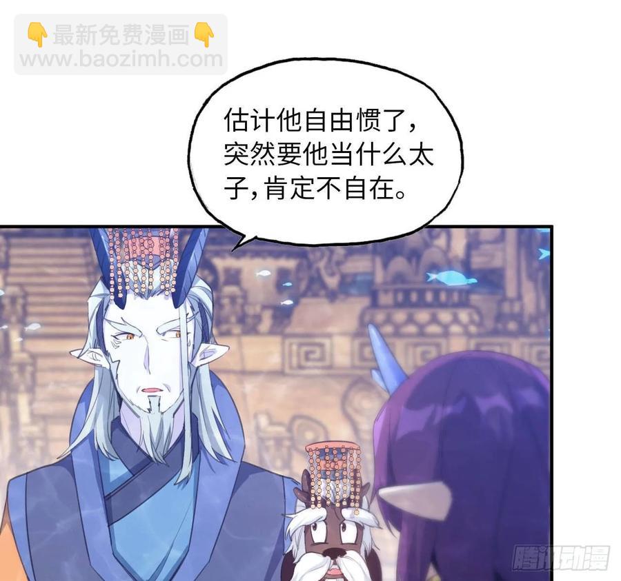 99- 争取(1/2)-第114话