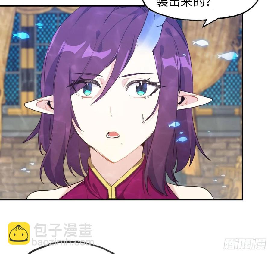 99- 争取(1/2)-第114话