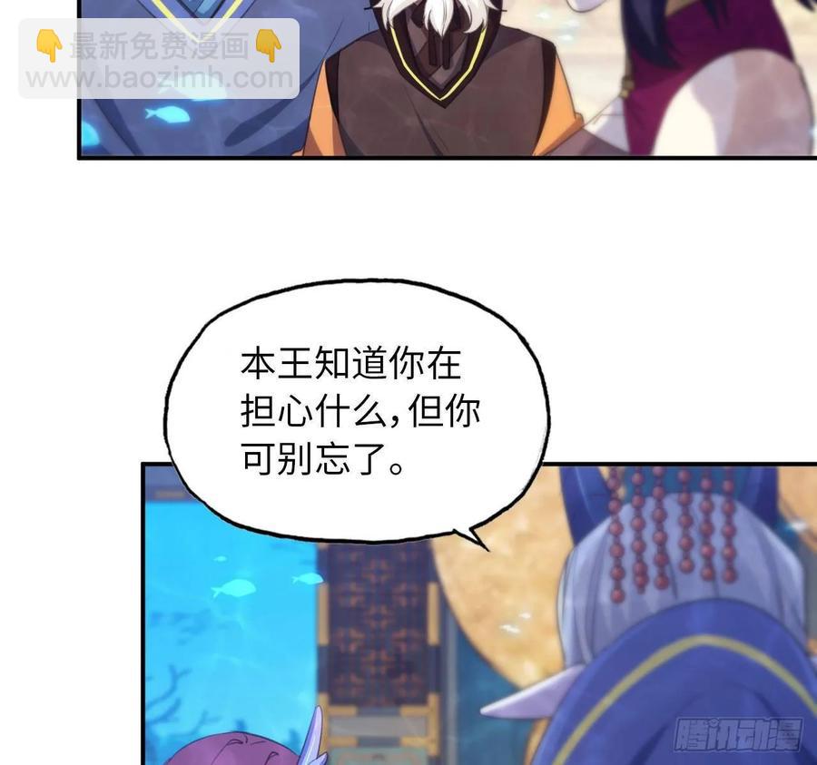 99- 争取(1/2)-第114话