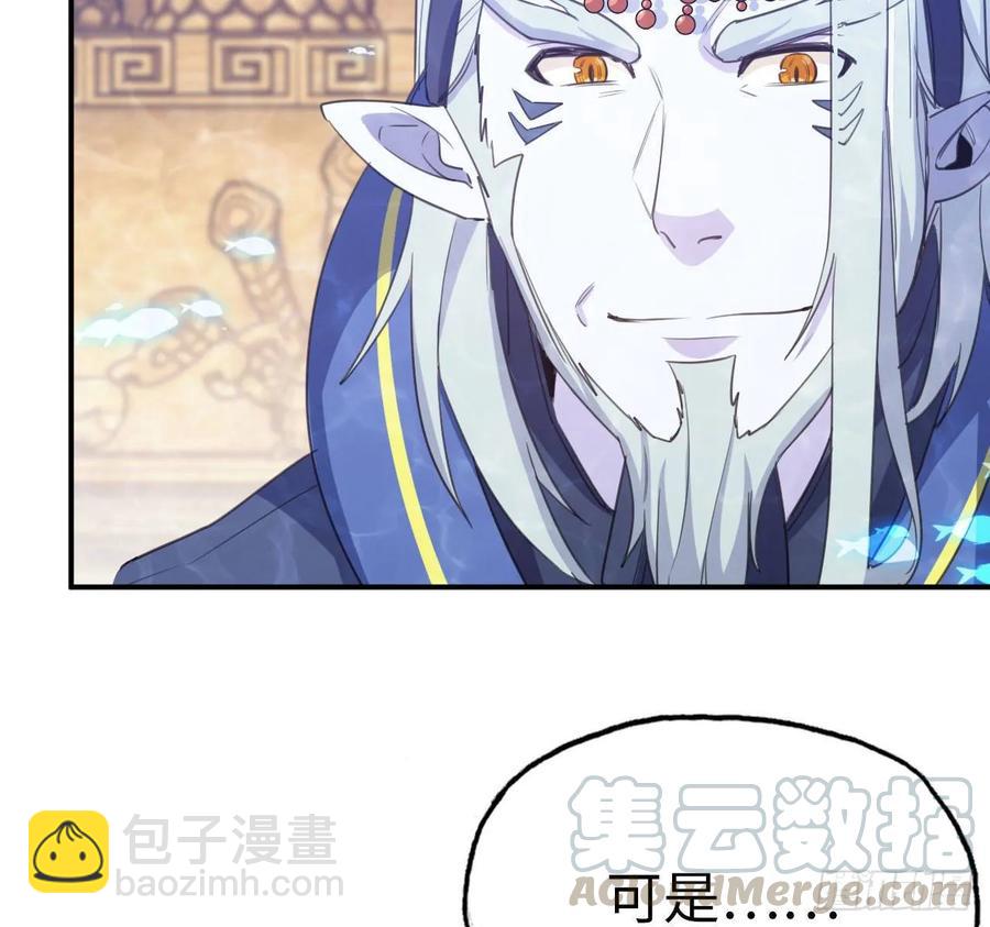 99- 争取(1/2)-第114话