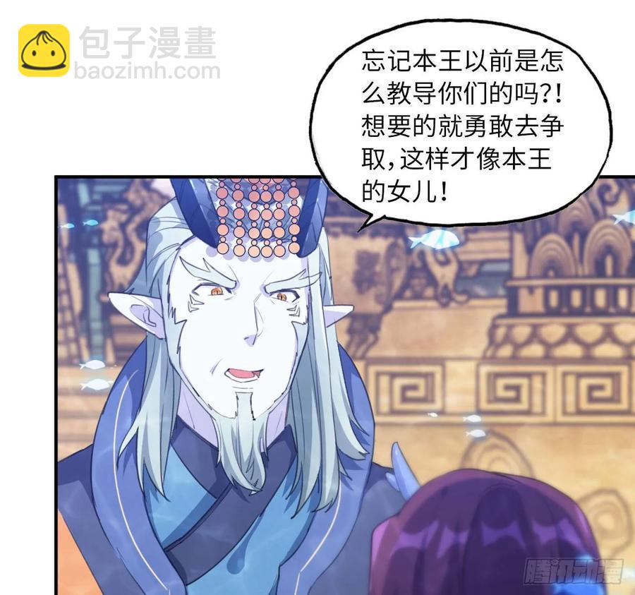 99- 争取(1/2)-第114话