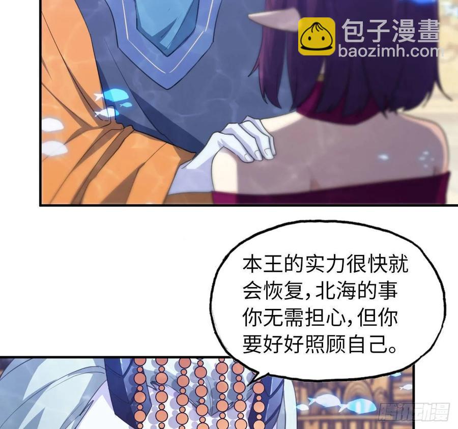 99- 争取(1/2)-第114话