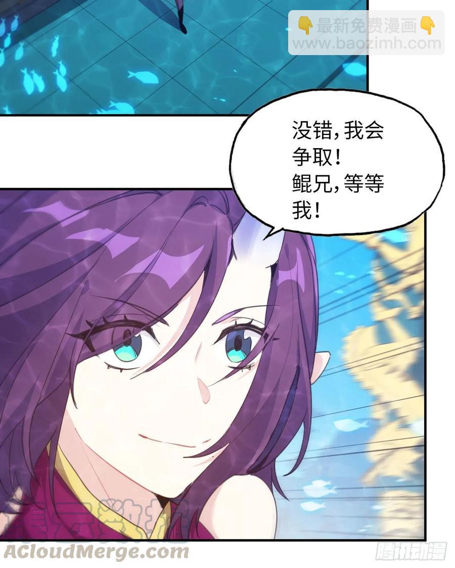 99- 争取(1/2)-第114话