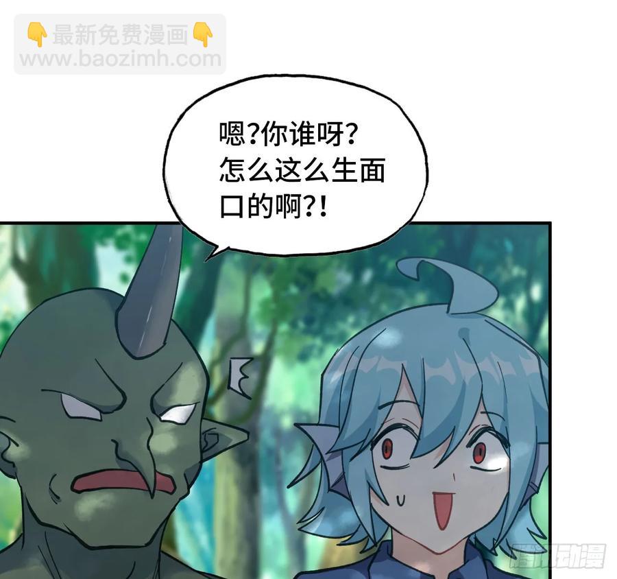 101- 路见又不平(1/2)-第116话