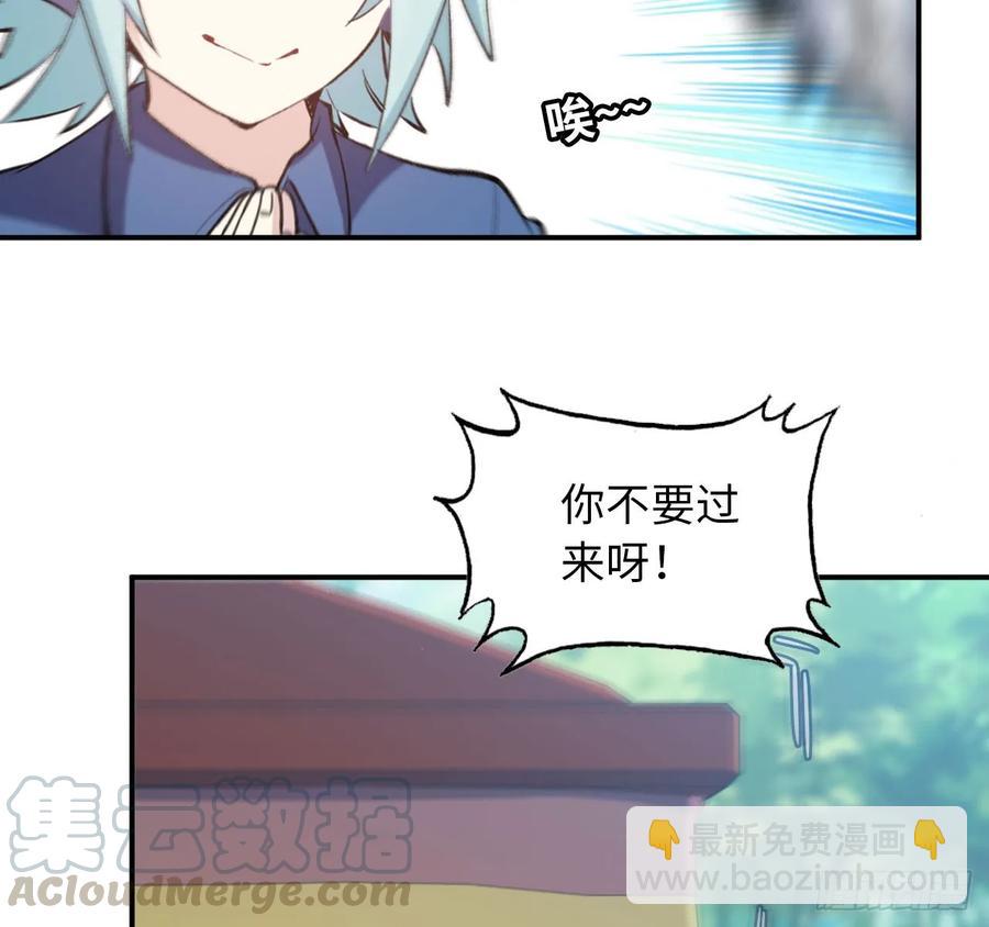 101- 路见又不平(1/2)-第116话