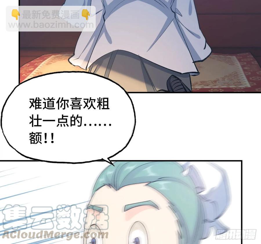 101- 路见又不平(1/2)-第116话