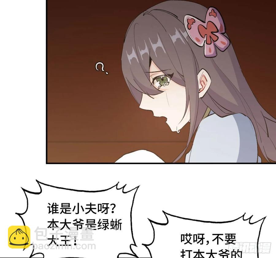 101- 路见又不平(1/2)-第116话