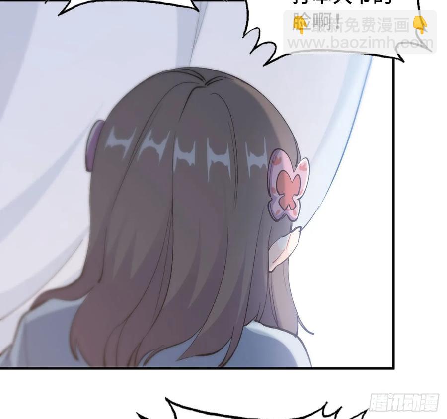 101- 路见又不平(1/2)-第116话