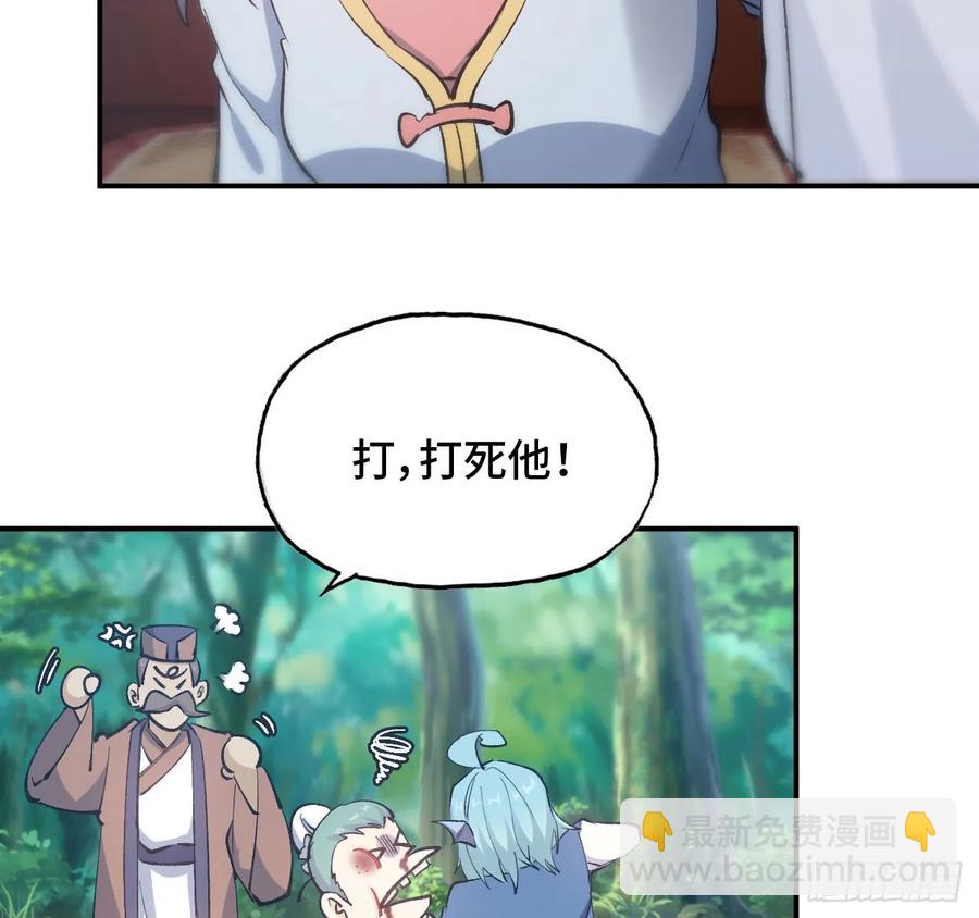 101- 路见又不平(1/2)-第116话