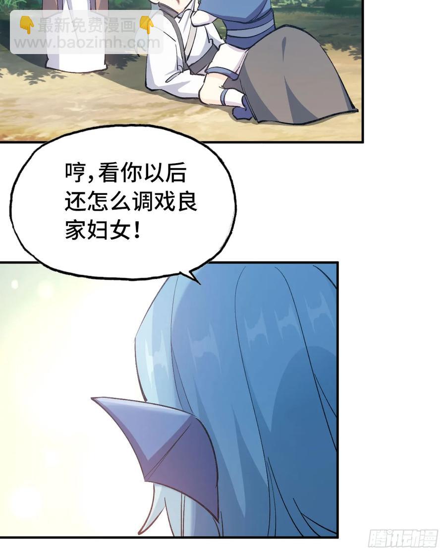 101- 路见又不平(1/2)-第116话