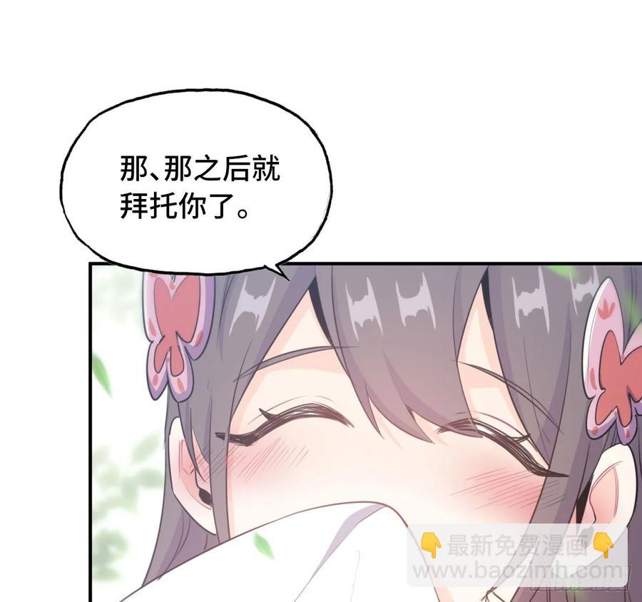 101- 路见又不平(1/2)-第116话